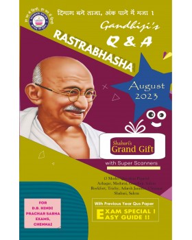 Rashtrabhasha QA Aug 2023
