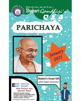  Jan - 2025 - Trichy Syllabus - Parichaya QA