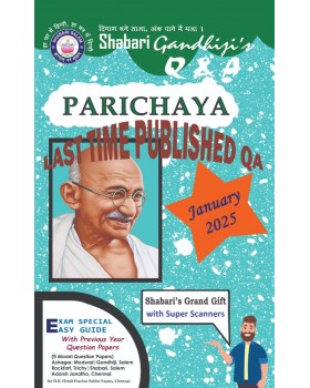  Jan - 2025 - Trichy Syllabus - Parichaya QA
